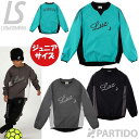 【5月18日までポイント10倍】 【メール便送料無料】 ルースイソンブラ LUZeSOMBRA ジュニア F2021108 ストレッチタフタメッシュ ピステトッ...