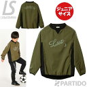 【SALE 2割引 セール品】 【メール便送料無料】 ルースイソンブラ LUZeSOMBRA ジュニア F2021108 ストレッチタフタメッシュ ピステトップ...