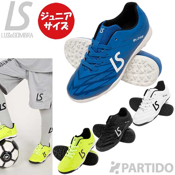 楽天市場】ルースイソンブラ シューズ ジュニアの通販 楽天市場】ルースイソンブラ シューズ ジュニアの通販