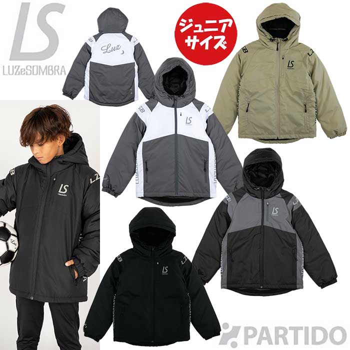 ルースイソンブラ LUZeSOMBRA ジュニア L2222264 CHIC 中綿ジャケット 2025 【サッカー フットサル ウェア】