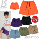 【メール便送料無料】 ルースイソンブラ LUZeSOMBRA ジュニア L2231013 アクティブ ステッチ ショーツ 2025 【サッカー フットサル ウェ...