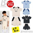 ルースイソンブラ LUZeSOMBRA ジュニア L2251032+L2251033 CP W.O.L ドライ プラクティス 上下セット 【サッカー フットサル...