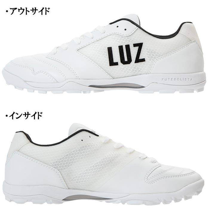 ルースイソンブラ LUZ e SOMBRA F2013020 AXIS-1 屋外用モデル ホワイト 【フットサルシューズ】