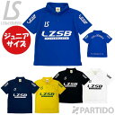 ルースイソンブラ LUZ e SOMBRA ジュニア L2211201 LZSB ムーブポロシャツ 2023 【サッカー フットサル ウェア】