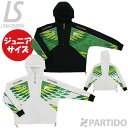 【SALE 2割引 セール品】 ルースイソンブラ LUZ e SOMBRA ジュニア L2221100 SELVAGEM DOLMAN ハーフジップトップ 【サッカー フットサル ウェア】