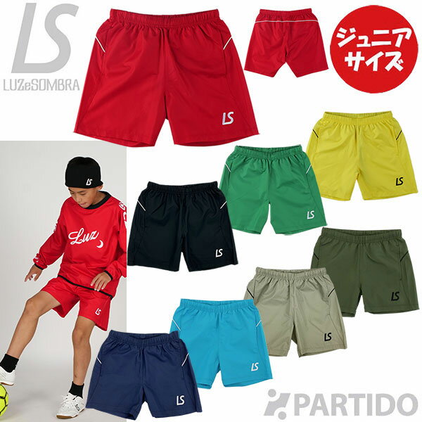 TTS-K20S311J-000-160 KELME（ケレメ） サッカー・フットサル用　ピステパンツ（ブラック・サイズ：160） ジュニア