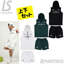 【SALE 半額 処分品】 ルースイソンブラ LUZ e SOMBRA L1231150+L1231151 FV スウェット上下セット 【サッカー フットサル ...