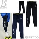 【SALE 2割引 セール品】 【メール便送料無料】 ルースイソンブラ LUZeSOMBRA L1231351 LUZロングスパッツ 2 【サッカー フットサル...
