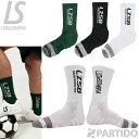 【SALE 2割引 セール品】 【メール便送料無料】 ルースイソンブラ LUZeSOMBRA L1231381 FV ショートソックス 【サッカー フットサル ...