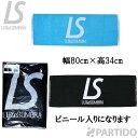 ルースイソンブラ LUZ e SOMBRA L1231471 LS フェイスタオル ビニール入り【サッカー フットサル アクセサリー】 1