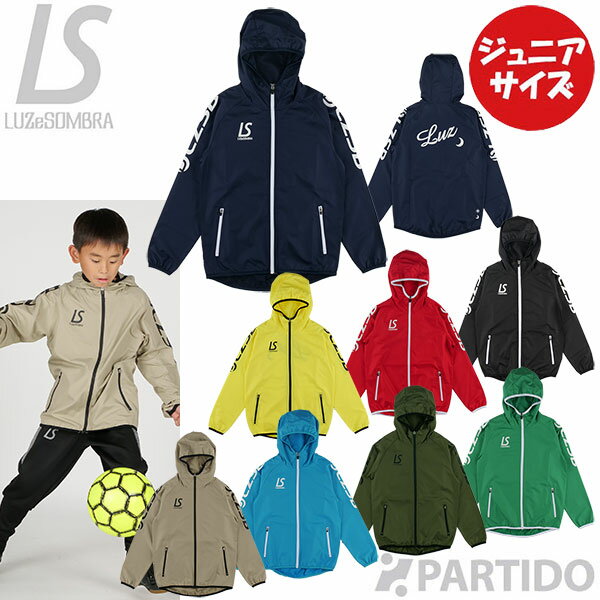 ウエア ルースイソンブラ LUZeSOMBRA ジュニア L2232112 LZSB フルジップ ピステジャケット 【サッカー フットサル ウェア】