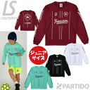 【5月18日までポイント10倍】 【メール便送料無料】 ルースイソンブラ LUZ e SOMBRA ジュニア L2233006 STRIPE FUTEBOLIS...