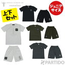 ノッソセニョールドパライーゾ NOSSO SENHOR DO PARAISO ジュニア NP-00-709 Redentor Logo プラクティス 上下セット...
