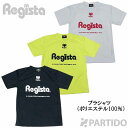 【SALE 3割引 セール品】 レジスタ Regista R020624 PARTIDO別注 ベーシックロゴプラクティズシャツ 【サッカー フットサルウェア】