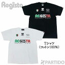  レジスタ Regista R020626 PARTIDO別注 イタリアカラーロゴTシャツ綿100％ 