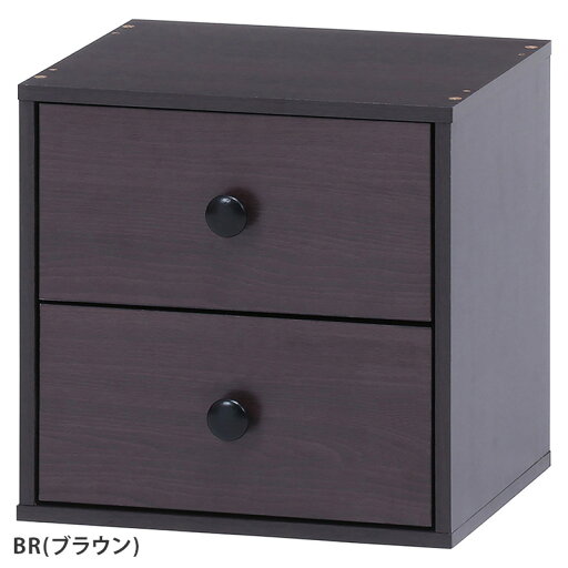 キューブボックス 引出2杯 BR NA WH 不二貿易 幅345 奥行315 高さ345mm ブラウン ナチュラル ホワイト ベージュ 収納 小物 ひきだし 2段 大切 保管 シリーズ 連結 部屋 用途 自由 レイアウト インテリア 家具 本棚 カラーボックス リビング 書斎 オフィス リモートワーク キューブボックス 引出2杯 BR NA WH 不二貿易 幅345 奥行315 高さ345mm ブラウン ナチュラル ホワイト ベージュ 収納 小物 ひきだし 2段 大切 保管 シリーズ 連結 部屋 用途 自由 レイアウト インテリア 家具 本棚 カラーボックス リビング 書斎 オフィス リモートワーク