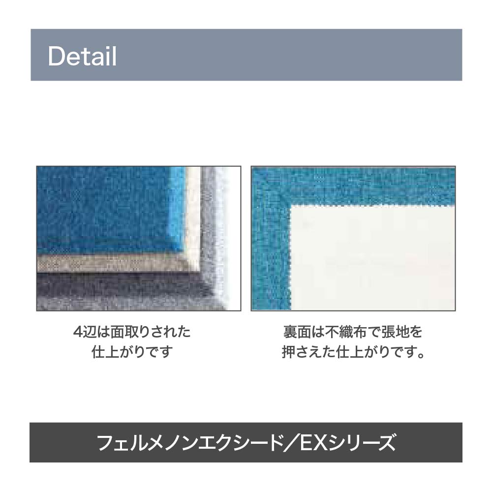 パーテーションラボの吸音材 吸音パネル フェルメノン Felmenon エクシード EXシリーズ 4040 40cm×40cm 厚さ1cm EX-4040C ベージュ グレー ダークグレー ブルー ブラウン ダークブルー 壁 天井 防音 吸音 音漏 騒音対策 防音材 フェルト ボード 簡単 DIY オフィス マンション インテリア吸音｜アングル3