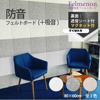 https://image.rakuten.co.jp/partition-lab/cabinet/drpartition/fms-8060c_1.jpg