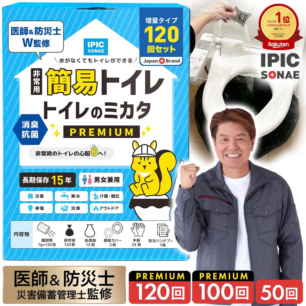 ڸIPIC SONAE  ʰץȥ ȥΥߥ 120 100 50 15ǯ¸  ɺһδƽ  ŸǺ å  ...