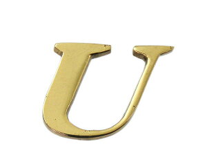 U〜Z 記号 アンパサンド アンド ハイフン スラッシュ コンマ ピリオド アットマーク真鍮 ゴールド 文字 金 大文字 英字 UからZ アルファベットU W X Y Z ローマ字 株式会社光 QL20