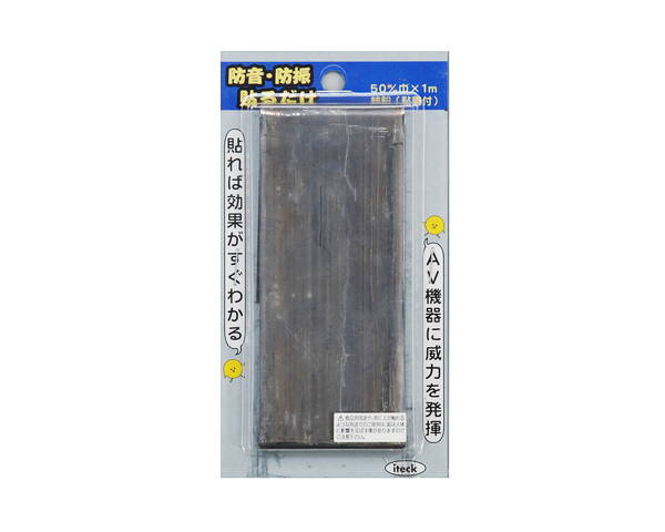 株式会社光 純鉛 テープ付き KGZ-51