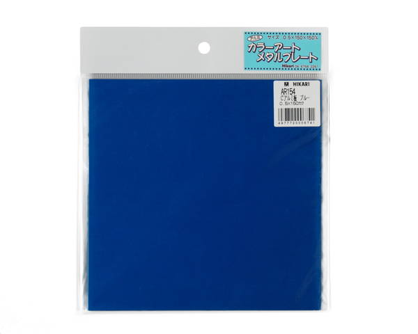 株式会社光 カラーアルミ板 0.5×150×150 ブルー AR154