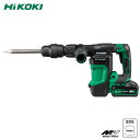 HiKOKI ハイコーキ マルチボルト(36V)コードレスハンマ H3641DA形 SDS-maxシャンクタイプ マルチボルト蓄電池(残量表示付)(BSL 36...