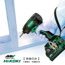 HiKOKI ハイコーキ 18V コードレス静音インパクトドライバ WHP18DA(NN)【本体のみ】蓄電池・充電器別売 静か 低騒音 作業環境 業界最短 コンパクトボディ ねじ締め スピード LEDライト 暗所で作業しやすい パワー 静かさ 素早く 効率的 電動工具 建設作業 修理 日曜大工