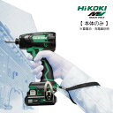 HiKOKI ハイコーキ 10.8V コードレス静音インパクトドライバ WHP12DA (NN) 【本体のみ】 蓄電池・充電器別売 ビット別売 静か 騒音減 低...