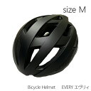 ORINPAS Bicycle Helmet EVERY エヴリィ M L LLサイズ （カラー：マットブラック） オリンパス 自転車用 ヘルメット エブリー 大人 高校生 中学生 大きな子供 黒 ブラック 白 SGマーク sg規格 サイクリング 通勤 通学 自転車通勤 軽い 頭を守る 軽量 日本人向け 安全