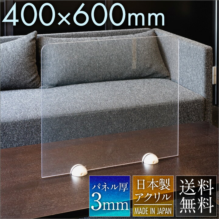 楽天市場】コロナウィルス 対策 テーブルの通販