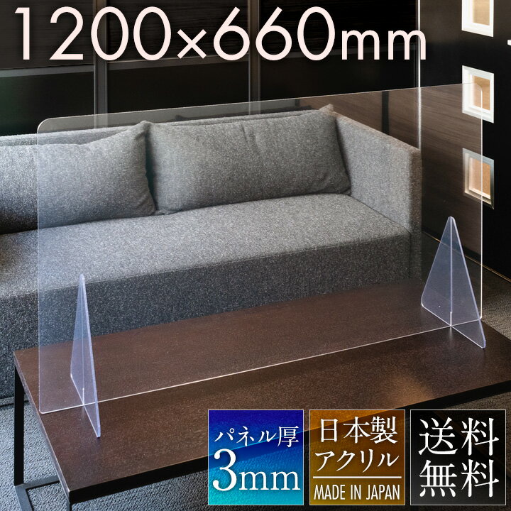 ѡơ W1200H660mm  к ɻ Ʃ  󥿡 ǥ Ź 쥹ȥδֻڤ ޤɻ־ Ƽ⿽о ñ 륳ݲ ٤⤯ʾΩ ѡơ ֻڤ