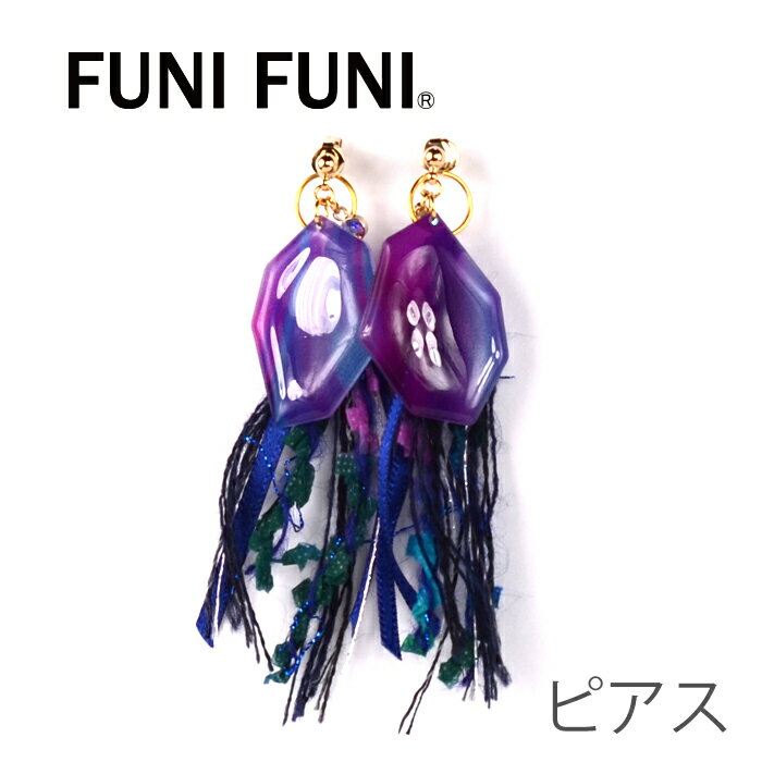 ピアス 一点もの スイング 毛糸デザイン 2WAY かわいい ゆれる 062 【FUNIFUNI】 ハンドメイドアクセサ..