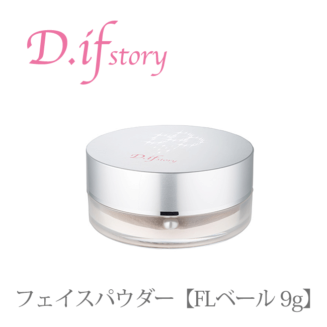 D.ifstory【FLベール 9g】ダイヤモンドと真珠のキラキラフェイスパウダー♪送料無料♪パールパウダー♪ディフストーリー…