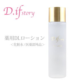 ナイアシンアミド配合 D.ifstory 薬用DLローション 化粧水 美白 シワ改善 保湿ローション ディフストーリー シワ改善 くすみケア アセロラエキス ヒアルロン酸 医薬部外品 コラーゲン生成 美肌効果 [c]