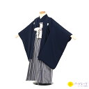 【レンタル】かんたん着付け【七五三男児 袴セットレンタル】紺紋付三歳児 袴 男児 085 ネイビー 【往復送料無料】【七五三レンタル】【きものレンタル】【はかまレンタル】【レンタル和装】【袴レンタル】(4)