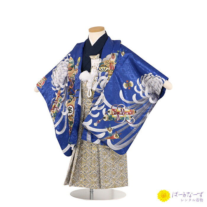 ●足袋はプレゼント！返却不要● ※ お客様のご覧になっているモニターや環境により、実際の色・質感等が若干異なる場合がございます。ご了承下さい。 【ご予約状況カレンダー】 ご予約は先着順となります。 ご予約状況の反映までに時間がかかる場合がございます。 お急ぎの場合はお電話ください。 &nbsp; 【商品番号】 4AON362 【セット内容】 羽織・着物（腰紐付き）・袴（角帯付き）・袖なし襦袢（腰紐付き）・羽織紐・扇子・懐剣・御守・草履・サスペンダー・足袋※かんたん着付け仕様です※足袋は返却不要（プレゼント）※小物はこちらでコーディネートさせて頂きます 【サイズ】 対応身長：95cm〜105cm 羽織丈：53.5cm 　※お直しをされた場合は必ず到着時の寸法に戻してご返送ください 肩裄：42.0cm 　※お直しをされた場合は必ず到着時の寸法に戻してご返送ください 袴丈：50.0cm 　※サイズ直しはご遠慮下さい。必ず袴の丈をご確認ください 【素材】 化繊 【レンタル期間】 最大3泊4日 ご利用日の翌日17時までに返却発送お願いいたします ※通常は2日前お届けで3泊4日となりますが、前日お届けをご希望の場合は2泊3日となります（レンタル料金は一律）※返却が遅れますと延長料金として追加請求の対象となりますので返却日はお守りください。返却が遅れる場合は必ずご連絡ください。 【ご利用日について】 ※楽天システムによりご利用日が「×」であっても注文を受け付けてしまいますが、ご予約をお取りすることはできません。必ずご利用日が「○」になっていることをご確認の上ご注文ください。カレンダー反映までに少々お時間がかかりますので、その間に先約が入る場合がございます。ご了承ください。 ※ご予約の確定は当ショップからの「【楽天：パートナーズ】ご注文内容のご案内」メールにてお知らせいたします。内容をご確認ください。 【返送方法】 ・専用のダンボールに入れて発送いたします ・ご返却の際も 同じダンボールに入れてご返却ください（必ず同梱の着払い伝票でお送りください） 【注意事項】 ※クリーニングは必要ございません ※次に該当する場合「あんしんパック」の適用はございません 　・袴の裾直し・タバコの焦げ跡など商品として修復不可能な場合 　・故意による著しい汚れ・破損 　・紛失・盗難 ※販売商品ではありません ※上記カレンダーで【ご予約状況】を必ずご確認下さい ◆他の商品はこちらから &nbsp;