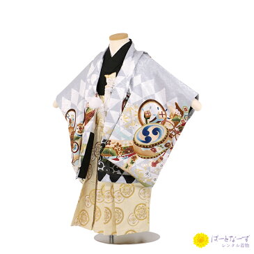【レンタル】かんたん着付け 七五三 男児 3歳 袴 フルセット 3才 薄グレー 兜 金糸刺繍 鱗 3-64 三歳 羽織袴 簡単 男の子 祝い 着物 七五三 きもの 753 子ども 和服 着物レンタル はかま 和装 お正月 レンタルセット 往復送料無料