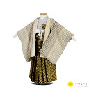 【レンタル】かんたん着付け 七五三 男児 3歳 袴 フルセット 3才 ベージュ ストライプ 三歳 羽織袴 簡単 男の子 祝い 着物 七五三 きもの 753 子ど...