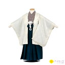 【レンタル】かんたん着付け 七五三 男児 3歳 4歳 袴 フルセット 3才 白水玉 ダイヤ柄着物 グリーン袴 三歳 羽織袴 簡単 男の子 祝い 着物 七五三 き...