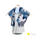 【レンタル】かんたん着付け 七五三 男児 3歳 4歳 袴 フルセット 3才 鷹 水色 ジャパンスタイル 三歳 羽織袴 簡単 男の子 祝い 着物 七五三 きもの ...