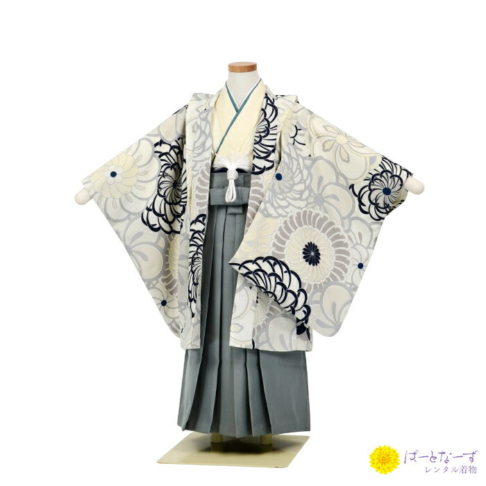●足袋はプレゼント！返却不要● ※ お客様のご覧になっているモニターや環境により、実際の色・質感等が若干異なる場合がございます。ご了承下さい。 【ご予約状況カレンダー】 ご予約は先着順となります。 ご予約状況の反映までに時間がかかる場合がございます。 お急ぎの場合はお電話ください。 &nbsp; 【商品番号】 4AON3F5 【セット内容】 羽織・着物（腰紐付き）・袴（角帯付き）・袖なし襦袢（腰紐付き）・羽織紐・扇子・懐剣・御守・草履・サスペンダー・足袋※かんたん着付け仕様です※足袋は返却不要（プレゼント）※小物はこちらでコーディネートさせて頂きます 【サイズ】 対応身長：90cm~100cm 羽織丈：56.0cm 　※お直しをされた場合は必ず到着時の寸法に戻してご返送ください 肩裄：41.0cm 　※お直しをされた場合は必ず到着時の寸法に戻してご返送ください 袴丈：48.0cm 　※サイズ直しはご遠慮下さい。必ず袴の丈をご確認ください 【素材】 化繊 【レンタル期間】 最大3泊4日 ご利用日の翌日17時までに返却発送お願いいたします ※通常は2日前お届けで3泊4日となりますが、前日お届けをご希望の場合は2泊3日となります（レンタル料金は一律）※返却が遅れますと延長料金として追加請求の対象となりますので返却日はお守りください。返却が遅れる場合は必ずご連絡ください。 【ご利用日について】 ※楽天システムによりご利用日が「×」であっても注文を受け付けてしまいますが、ご予約をお取りすることはできません。必ずご利用日が「○」になっていることをご確認の上ご注文ください。カレンダー反映までに少々お時間がかかりますので、その間に先約が入る場合がございます。ご了承ください。 ※ご予約の確定は当ショップからの「【楽天：パートナーズ】ご注文内容のご案内」メールにてお知らせいたします。内容をご確認ください。 【返送方法】 ・専用のダンボールに入れて発送いたします ・ご返却の際も 同じダンボールに入れてご返却ください（必ず同梱の着払い伝票でお送りください） 【注意事項】 ※クリーニングは必要ございません ※次に該当する場合「あんしんパック」の適用はございません 　・袴の裾直し・タバコの焦げ跡など商品として修復不可能な場合 　・故意による著しい汚れ・破損 　・紛失・盗難 ※販売商品ではありません ※上記カレンダーで【ご予約状況】を必ずご確認下さい ◆他の商品はこちらから &nbsp;
