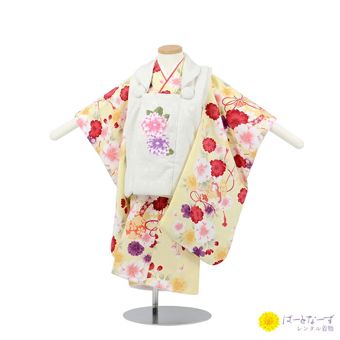 【レンタル】七五三 女児 被布セット二歳 三歳 レンタル 白 菊刺繍 黄色地 桜 まり 被布 女の子 2歳 3歳 和装 フルセット 着物 2才 お参り 写真 晴...