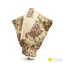 【レンタル】被布 女の子 3歳【七五三女児 被布セット】 着物 三歳児 ベージュ 巾着 髪飾り 002 ひな祭り【往復送料無料】【七五三レンタル】【きものレンタ...