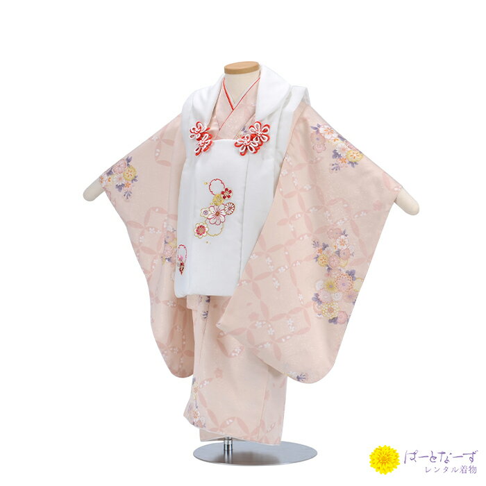 【七五三女児 被布セットレンタル】菊 七宝 ピンク 白 着物 三歳児 被布 女の子 巾着 髪飾り 3歳 027【往復送料無料】【七五三レンタル】【きものレンタル...