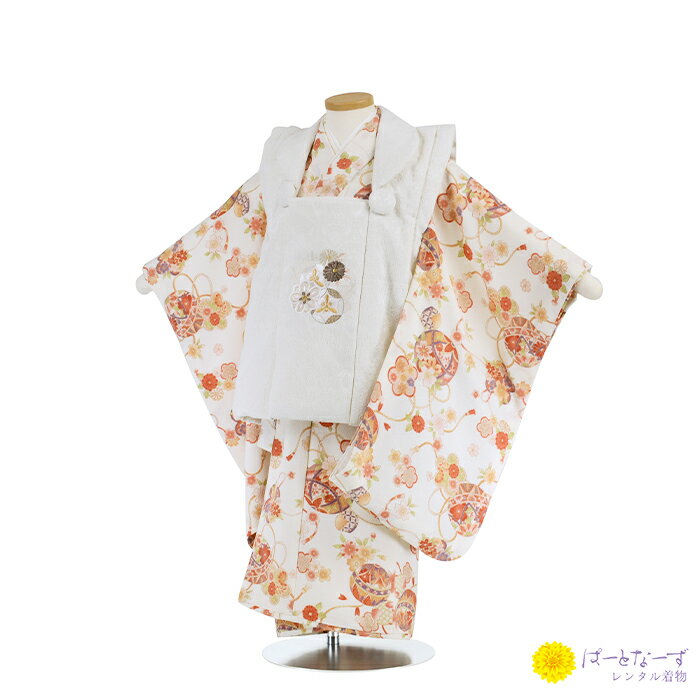【七五三女児 被布セットレンタル】白地に刺繍 菊 毬ちりめん地 着物 三歳児 被布 女の子 巾着 髪飾り 3歳 035【往復送料無料】【七五三レンタル】【きもの...