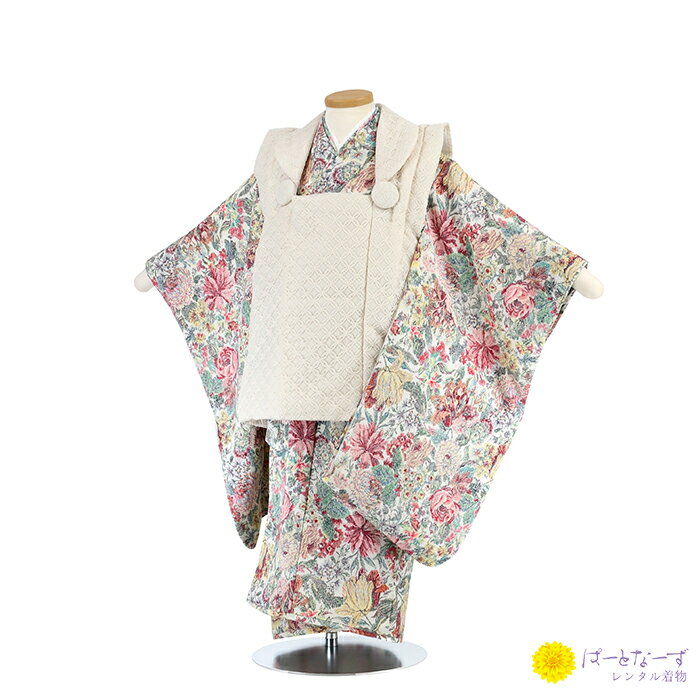 【七五三女児 被布セットレンタル】白レース 花づくし 着物 三歳児 被布 女の子 巾着 髪飾り 3歳 037【往復送料無料】【七五三レンタル】【きものレンタル】...