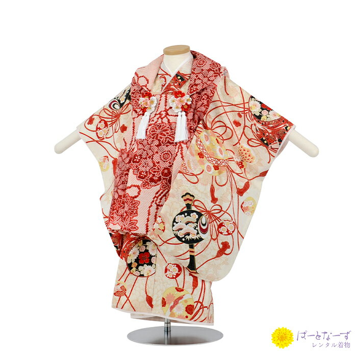 【七五三女児 被布セットレンタル】薄桜色 疋田 花薬玉 ピンク 白 着物 三歳児 被布 女の子 巾着 髪飾り 3歳 045【往復送料無料】【七五三レンタル】【き...
