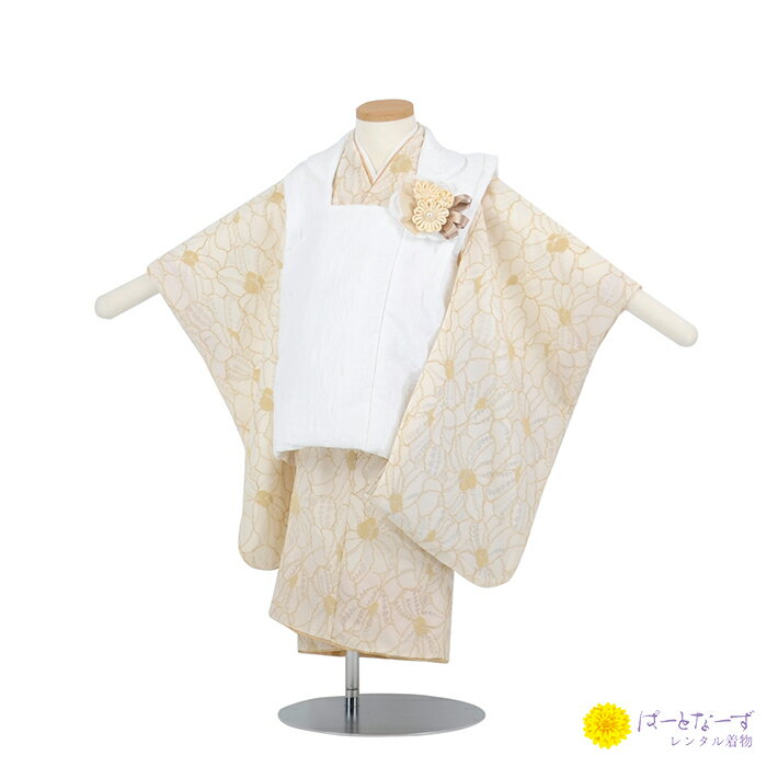 【七五三女児 被布セットレンタル】白 / ベージュ レース地 着物 三歳児 被布 女の子 巾着 髪飾り 2歳 3歳 048【往復送料無料】【七五三レンタル】【き...