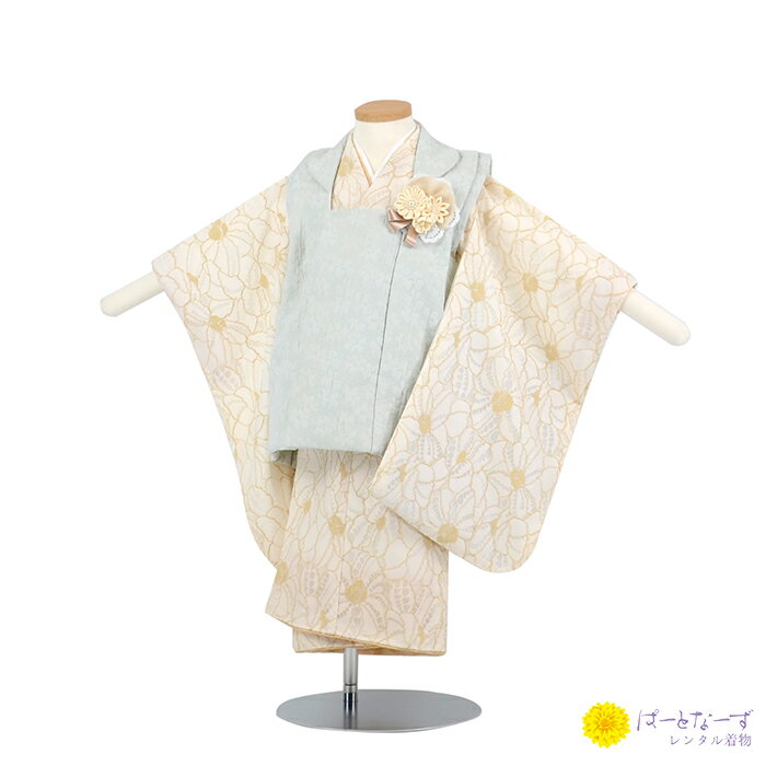 【七五三女児 被布セットレンタル】ミントグリーン / ベージュ レース地 着物 三歳児 被布 女の子 巾着 髪飾り 2歳 3歳 049【往復送料無料】【七五三レ...